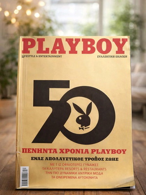 Playboy 50 Years Used Collectible Magazine
