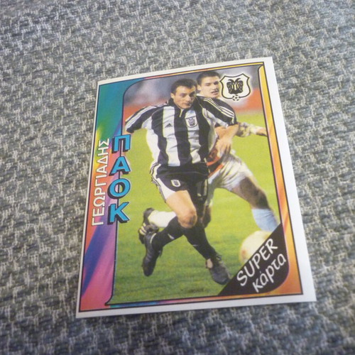 Sticker Giorgos Georgiadis PAOK Pegasos Football 2003 new