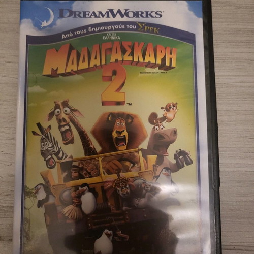 Madagascar 2 DVD used, dubbed
