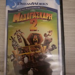 Madagascar 2 DVD used, dubbed