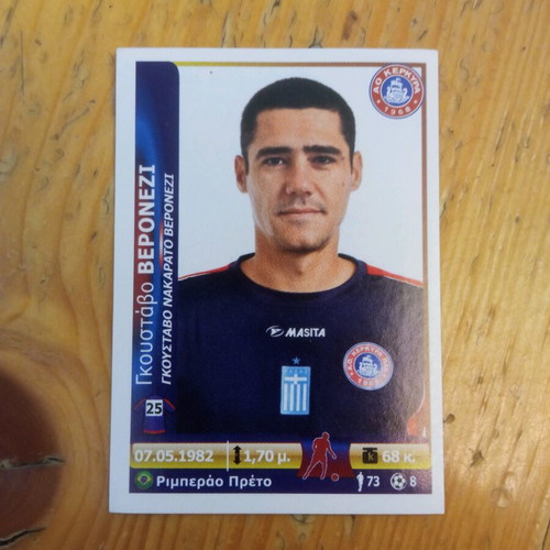 Αυτοκόλλητο PANINI Superleague Ελλάδα 2012 Νο172 καινούργιο
