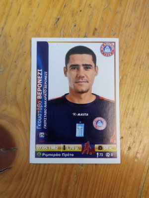 Αυτοκόλλητο PANINI Superleague Ελλάδα 2012 Νο172 καινούργιο