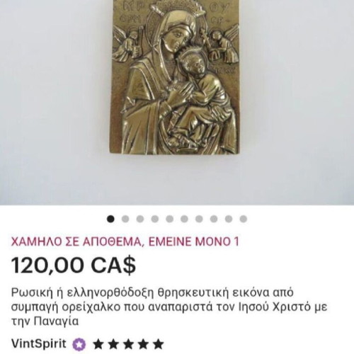 Massive Bronze Sculpture of Panagia 16x11 cm like new