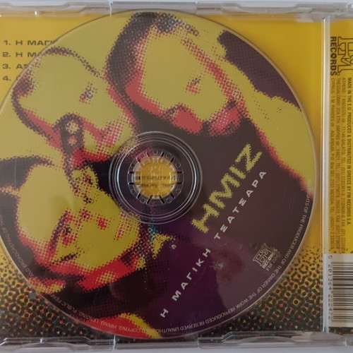 Hmiskoubria feat. Uneek - I Magiki Tsatsara CD 1998, hip-hop