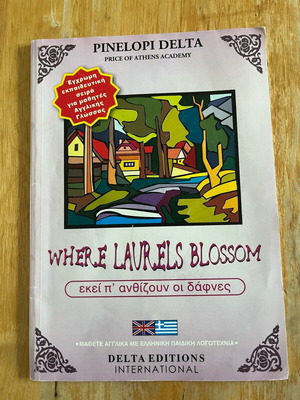 Where Laurels Blossom educational book like new, English with Greek literature