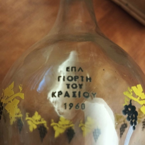 Collectible carafe from 1960 wine festival, like new
