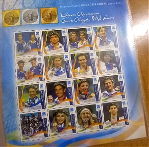 Γραμματοσημα Ολυμπιακων Αγωνων 2004 Ολοκαινουργια