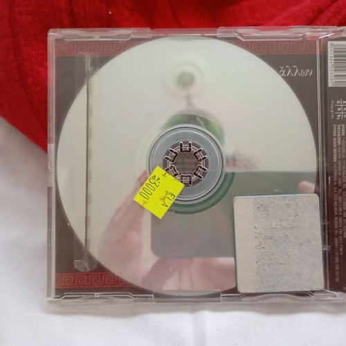 Terror X Crew Ξύπνιος Μέσα Στα Όνειρα Κάποιων Άλλων CD single, hip-hop