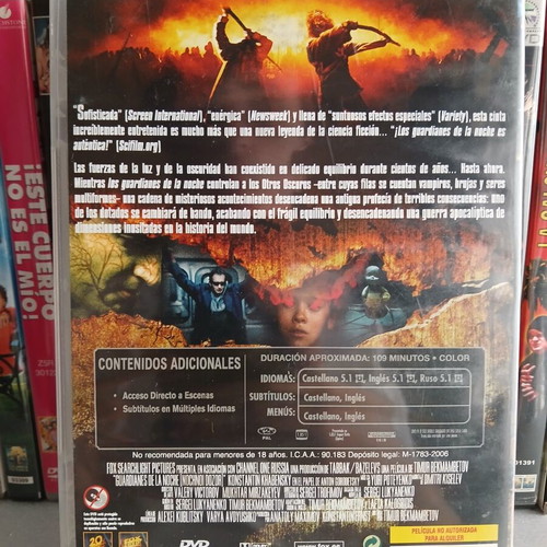 Guardianes de la Noche DVD
