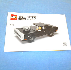LEGO 76912 ΒΙΒΛΙΑΡΑΚΙ ΟΔΗΓΙΩΝ