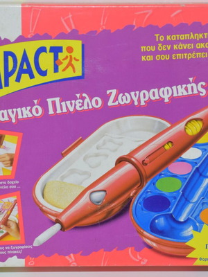 MB Compact Magic Painting Brush vintage new in box