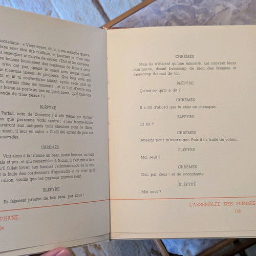 Αριστοφάνης 4 τόμοι μεταχειρισμένοι στα γαλλικά