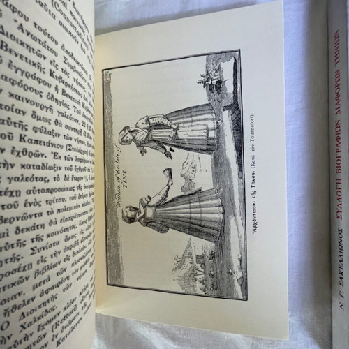 Set of 3 books about Tinos like new