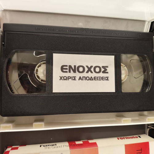 VHS collection of 13 children's movies and adventure tapes
