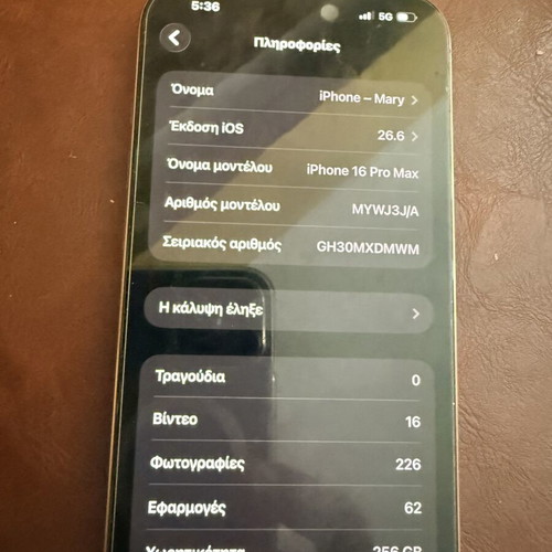 Apple iPhone 16 Pro Max 8/256GB gold