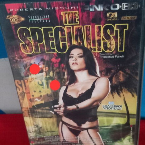 The Specialist DVD καινούργιο, ερωτική με υπότιτλους