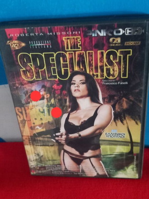 The Specialist DVD καινούργιο, ερωτική με υπότιτλους