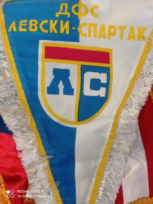 Levski banner, authentic