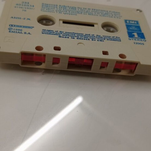 24 Dimotiki Anthologia - I Trygona Audio Cassette like new, traditional
