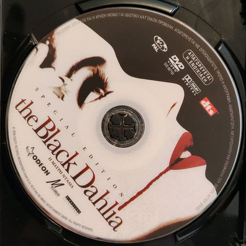 The Black Dahlia DVD like new, crime with Greek subtitles