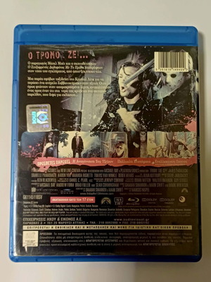 Friday the 13th Blu-Ray movie used with Greek subtitles