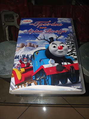The Santa Claus Train Thomas DVD like new