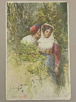 Old postcard with traditional theme like new condition