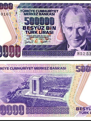 ΤΟΥΡΚΙΑ- 500.000 Lira 1970(1998) - UNC