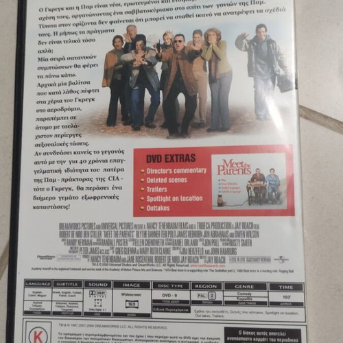 Meet the Parents DVD used, foreign cinema, Robert De Niro, Greek subtitles
