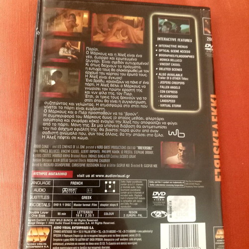 Irreversible DVD movie, drama thriller with subtitles