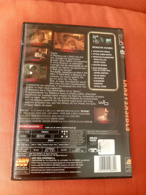 Irreversible DVD movie, drama thriller with subtitles
