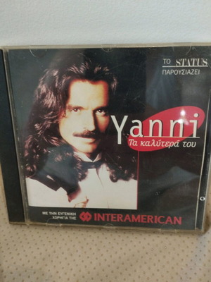 Yanni Τα Καλύτερα Του CD σαν καινούργιο, new age