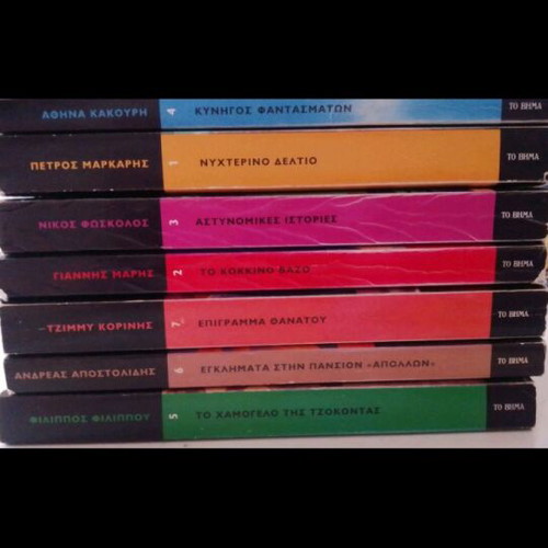 Mystery Pocket Books set of 6 like new, Greek literature