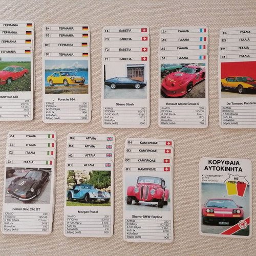 Koryfaia Aftokinita Yperatou card game like new, full collection