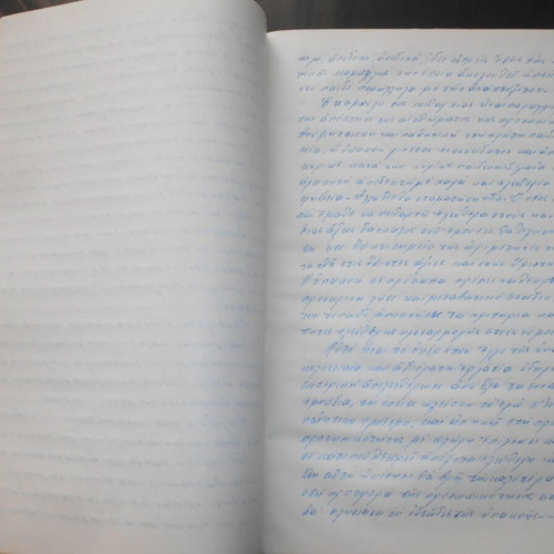 Student Thesis Used, Discipline in the New School Alexandroupoli 1963