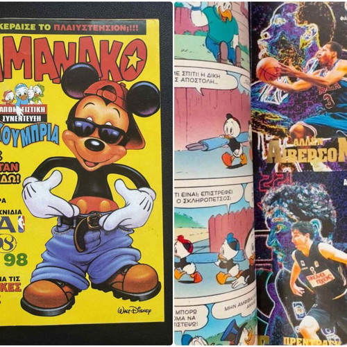 Almanac #85 with Cards like new
