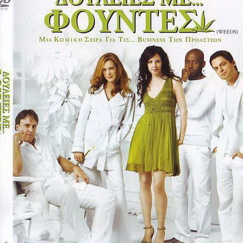 Weeds DVD used, season 3 with subtitles