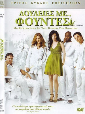 Weeds DVD used, season 3 with subtitles