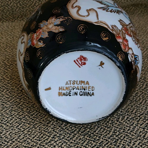 Atsuma decorative vase used, Japanese technique, vintage ethnic oriental style
