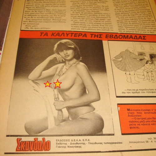 Skandalo magazine issue 240 used, June 1984