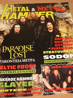 Metal Hammer τεύχος 127, Αύγουστος 1995
