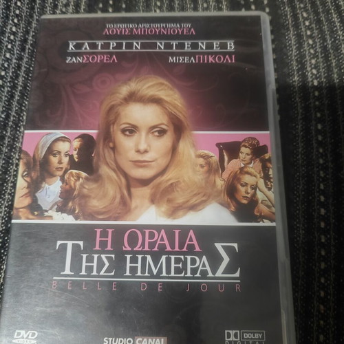 Belle de Jour DVD movie, Catherine Deneuve