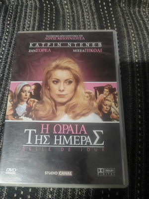 Belle de Jour DVD movie, Catherine Deneuve