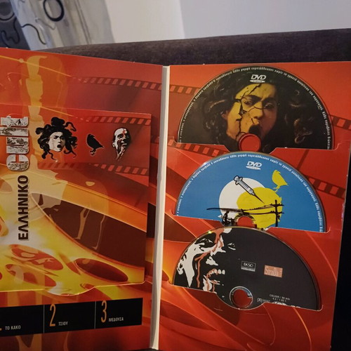 Box set with 3 Greek cult DVDs like new with subtitles