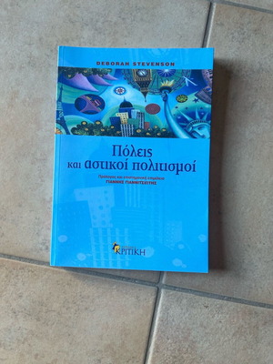 Academic book Cities and Urban Cultures new