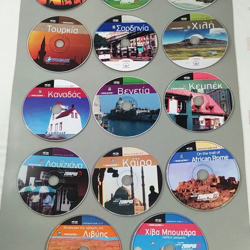 Pierre Brouwers travel series with 14 rare optical VCDs like new