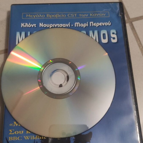 Microcosmos DVD used, foreign cinema documentary with subtitles