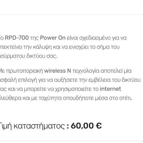 Power On RPD-700 Access Point wireless 300Mbps new