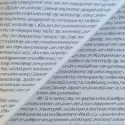 Β.Ι.ΛΕΝΙΝ: ΚΡΑΤΟΣ & ΕΠΑΝΑΣΤΑΣΗ-Ο ΙΜΠΕΡΙΑΛΙΣΜΟΣ...-ΤΙ ΝΑ ΚΑΝΟΥΜΕ;