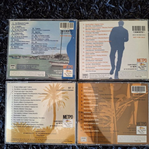 Metro Magazine 7 CD set like new, laiko genre